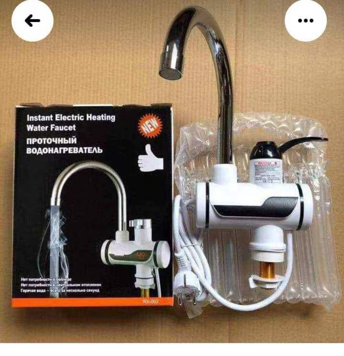 🔥 Instant electric heating water faucet & shower 🔥